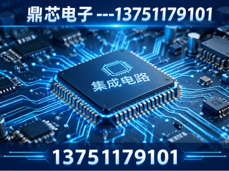 漳州运算放大器展示图